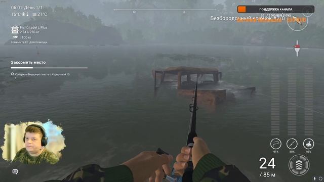 Fishing Planet The Fisherman #fishing #стрим #gaming #игры