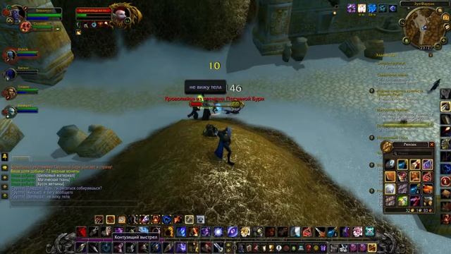 ДОСТАЕМ ИНСТЫ СВОИМ ПРИСУТСТВИЕМ)))WOW (eorld of Warcraft) смотреть онлайн