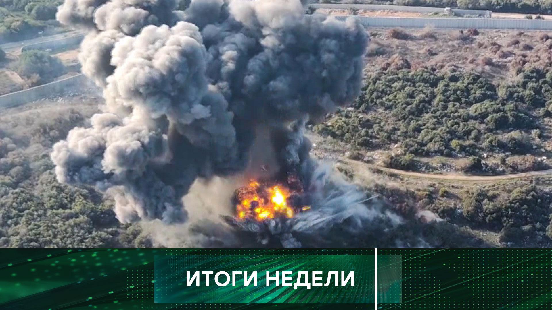 Итоги недели. Выпуск от 6 октября 2024 года