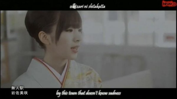 Iwasa Misaki - Mujin Eki【English Sub】