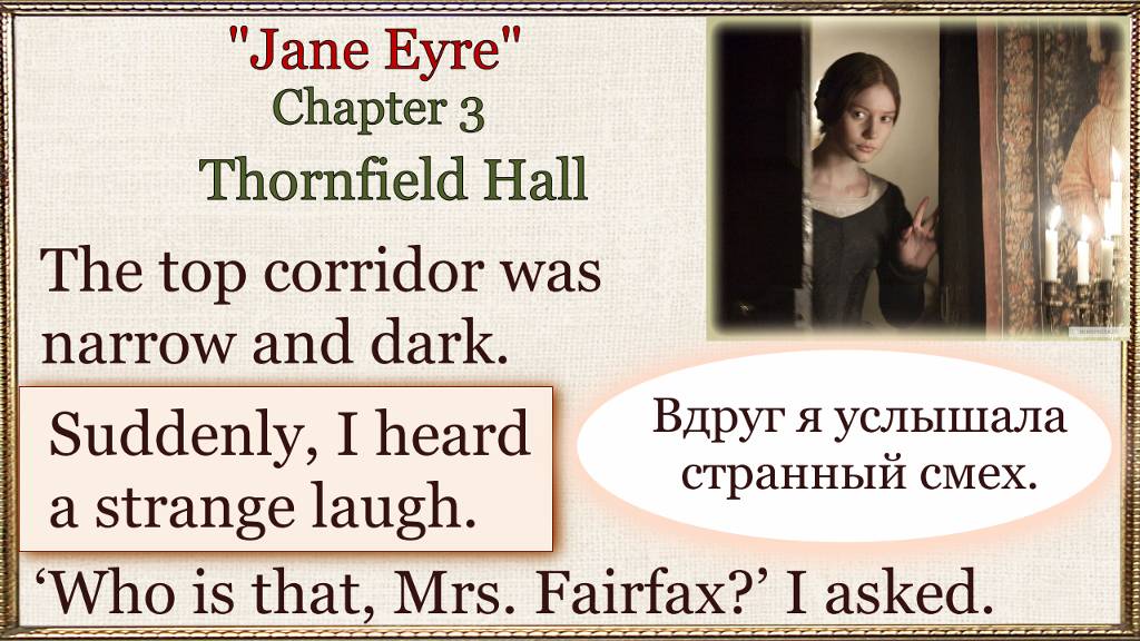 «Джейн Эйр». Глава 3 / Учите английские слова и фразы в контексте смотреть онлайн