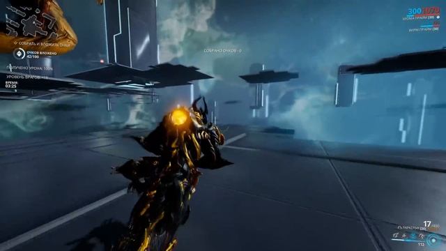 Warframe испытание на 27 ранг смотреть онлайн