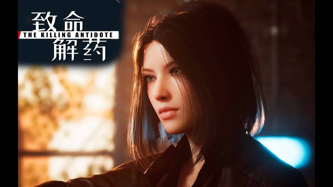 не резидент но тоже пойдет ▷ The Killing Antidote #1