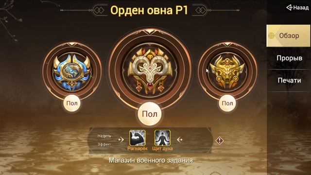 Fox Legends - Орден и Праздник сервера смотреть онлайн