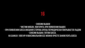 ПРОХОЖДЕНИЕ ИСПЫТАНИЙ АТОРА (11-20 УРОВЕНЬ) - BLACK DESERT MOBILE