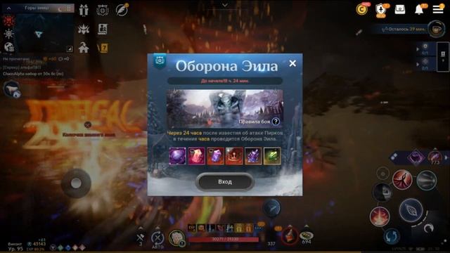 УКРАШЕНИЯ ОПУСТОШЕНИЯ И ФАРМ- BLACK DESERT MOBILE