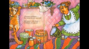 "Где ОЧКИ?"  Юлиан Тувим