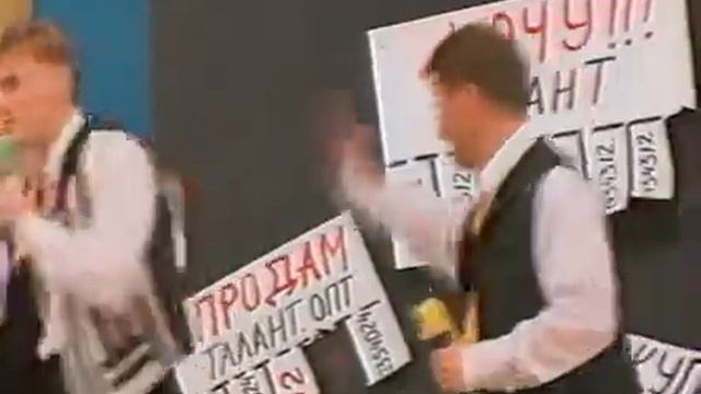 СибСиб 2001 1 2 финала приветствие смотреть онлайн