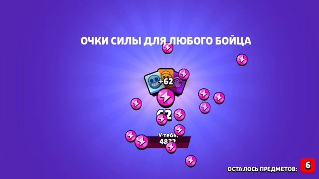 халява🤘💪