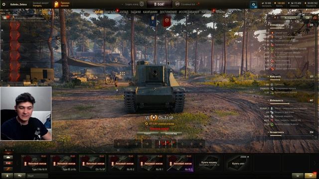 ЯПОНСКИЕ ПТ-САУ, НОВЫЕ ЦЕНЫ НА ПРЕМЫ ✦ ОБЗОР ПАТЧА 1.20.1 МИР ТАНКОВ смотреть онлайн