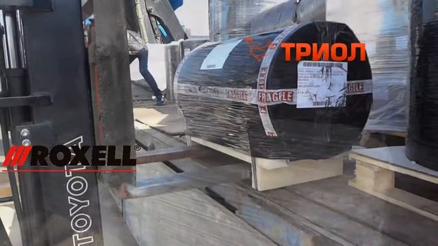 Поставка Roxell NV, AstroTurf Poultry Pads LLC, Barbieri S.R.L от ГК "ТРИОЛ" смотреть онлайн