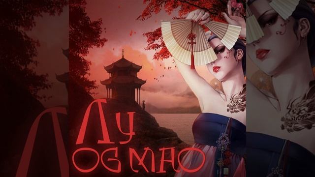 Лу смотреть онлайн