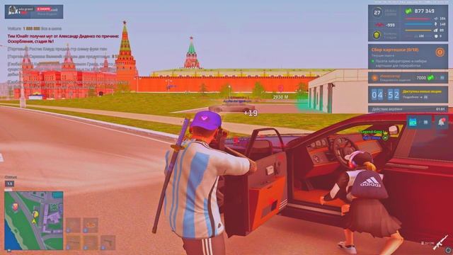Плак_плак_-_Trim смотреть онлайн