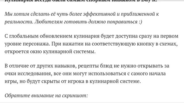 Супер новейшие новости по глобальному обновлению Day R Survival смотреть онлайн
