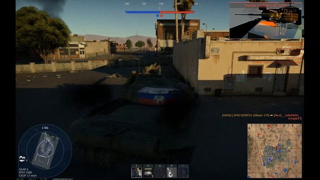 Легкий нагиб на объекте 279 под шикарный трек в War Thunder смотреть онлайн