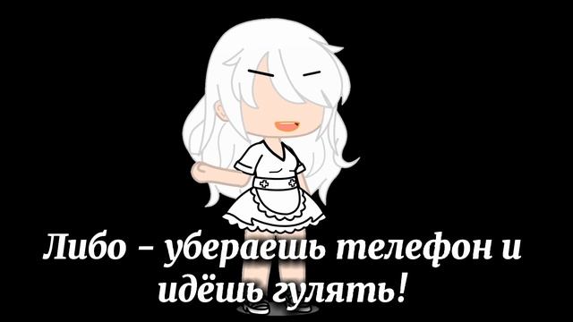 ||~Попытка исправить - загубила положение~||By:🧸•Mizuki•🧸 смотреть онлайн
