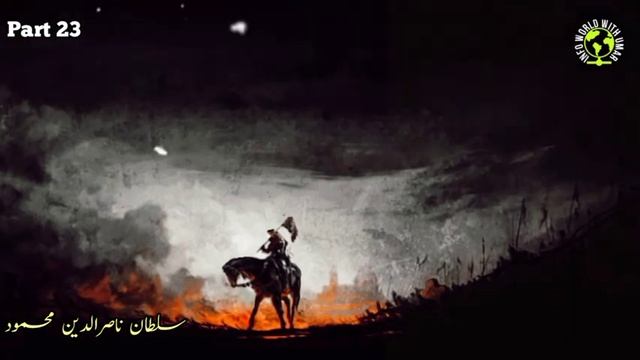 Sultan Nasiruddin Mahmud Ep 23 | سلطان ناصرالدین محمود | Defeat of Hindu Rulers | Spoken Adab смотреть онлайн