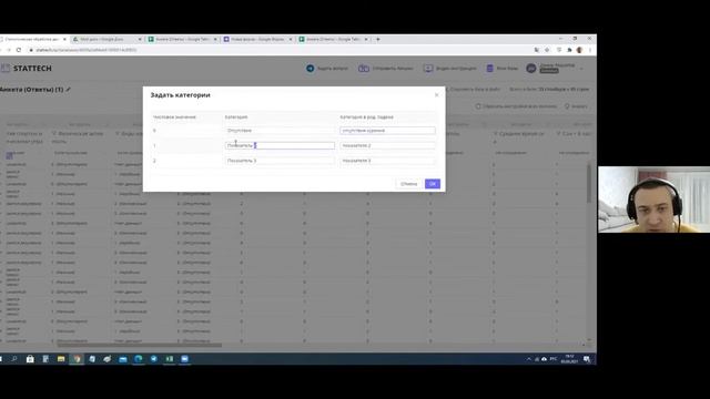 Онлайн-исследование здоровья студентов за 2 часа смотреть онлайн