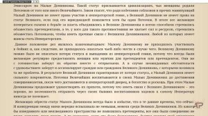 аудиокнига Жажда Власти читает AleksP