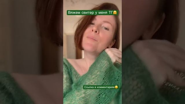 Свитер паутинка// подробный МК #crochet #tutorial #knitting #mathtrick смотреть онлайн