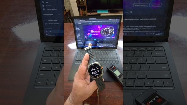 А температуру Galaxy Watch Ultra измеряют точно смотреть онлайн