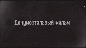 Юлианка 2023 21 мая