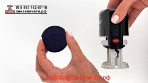 IDEAL by Trodat 46042 Обзор круглой печати на автоматической оснастке, Trodat Micro Printy 9342