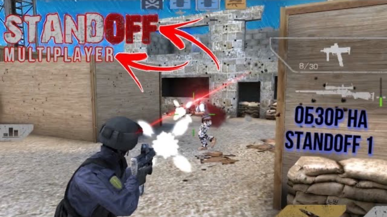 ОБЗОР НА ИГРУ STANDOFF MULTIPLAYER | ВПЕРВЫЕ ЗАШЁЛ В STANDOFF 1 смотреть онлайн