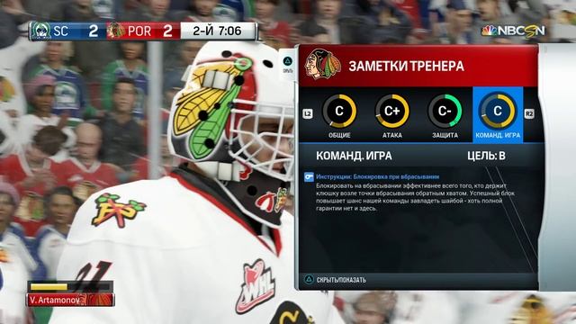 NHL 16 Карьера игрока #12 смотреть онлайн