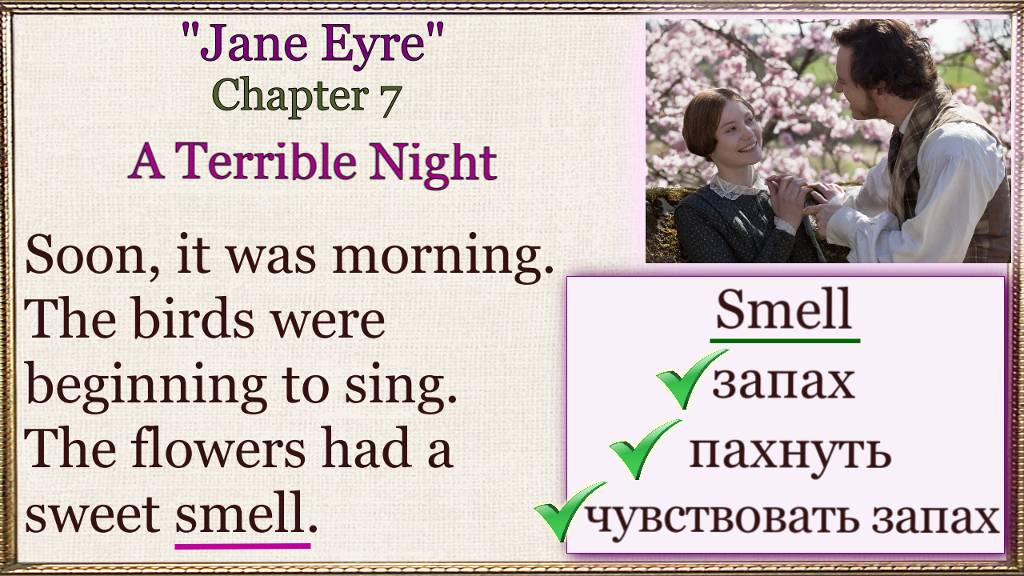 📓«Джейн Эйр». Глава 7 / Английские слова и фразы в контексте смотреть онлайн