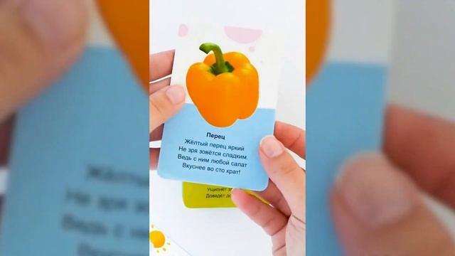 Умные карточки В деревне смотреть онлайн