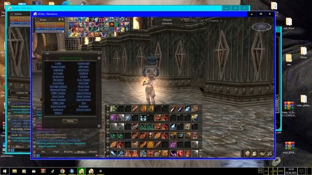 Lineage II смотреть онлайн