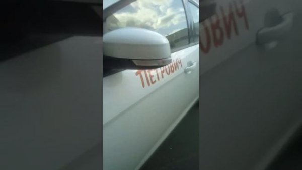 Склад Петрович