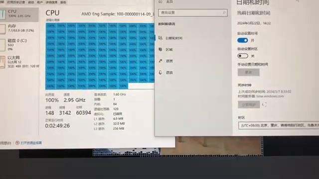 Тест  AMD EPYC 7763 ES + ASUS KRPA U16 в  Cinebench R23