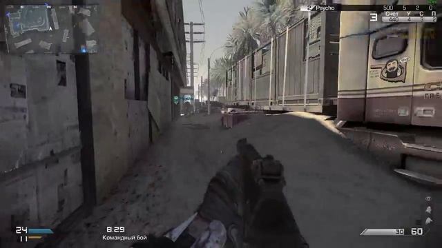 Call of Duty: Ghosts смотреть онлайн