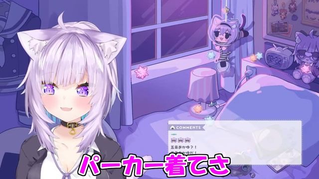 【猫又おかゆ】胡散臭いサングラスを新衣装にも実装したおかゆ【ホロライブ切り抜き】 смотреть онлайн