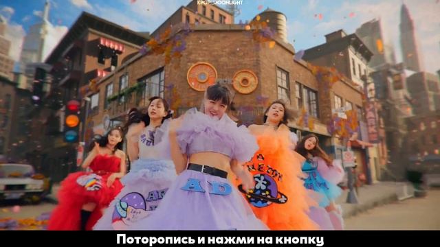 [RUS SUB/Перевод] NMIXX 