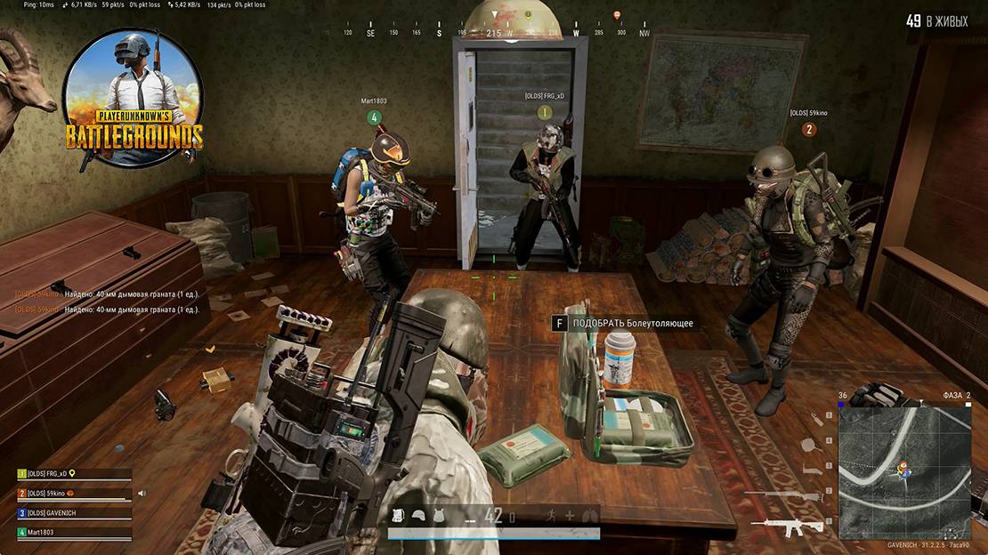 PUBG ПЕРВЫЙ БОЙ И ТОП 1 смотреть онлайн