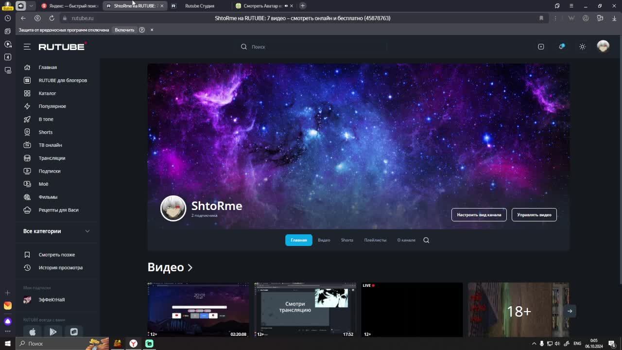 Зашли на FAIR Pw