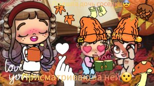 Пришла дочь соседки Мишель😨 Присматриваю за ней😮