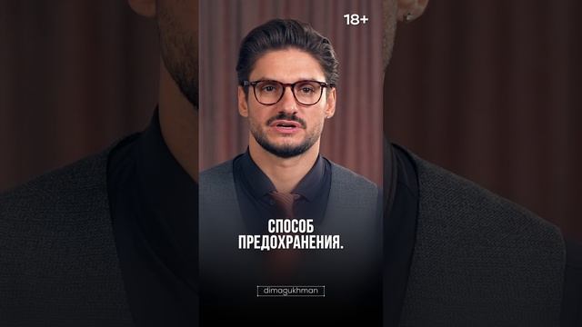 АЛЬТЕРНАТИВА ПРЕЗЕРВАТИВУ смотреть онлайн