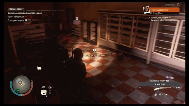 State of decay 2 Фарм Престижа смотреть онлайн