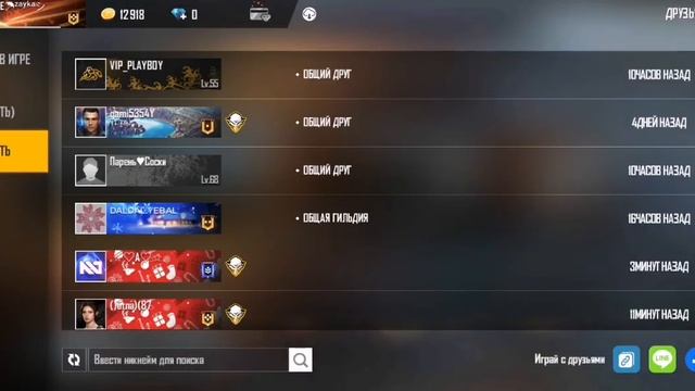 КАК ПОЛУЧИТЬ ЛЮБУЮ ВЕЩЬ FREE FIRE/НА ХАЛЯВУ 🤑 смотреть онлайн