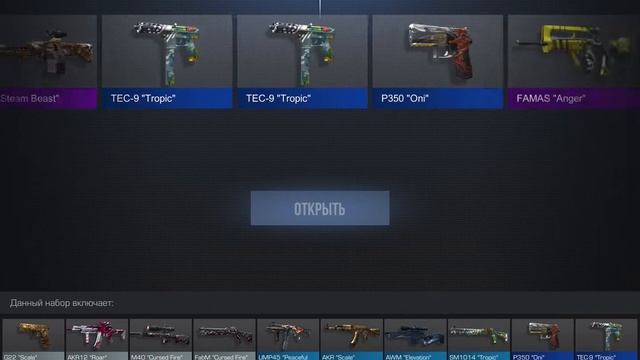 ВЫПАЛ AWM BOOM ИЗ БОКСА! смотреть онлайн