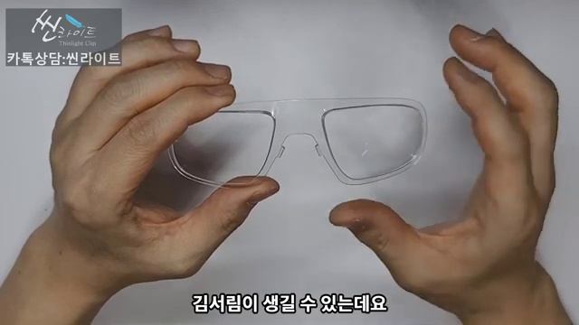 우벡스 MTN 퍼폼 고글도수클립 씬라이트 사용법 (렌즈닦는법) How to wipe UVEX MTN perform lenses, thinlight inner frame смотреть онлайн
