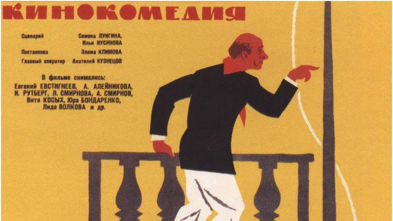 Добро пожаловать или посторонним вход воспрещён (трейлер) смотреть онлайн