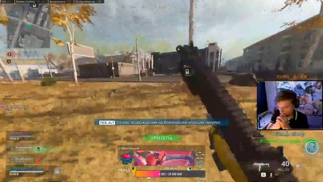 Call Of Duty Warzone 200win+ Играем на победку))Нуб лобби ? что?) дайте 2 смотреть онлайн