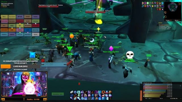 WOW Sirus X4 Охота Фрост 4т4 смотреть онлайн