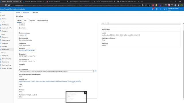Машинное обучение в OneRPA (большой обзор) смотреть онлайн
