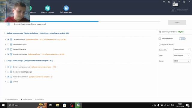 Обзор на пограмму Wise Disk Cleaner смотреть онлайн